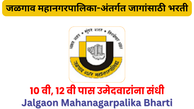 Jalgaon Mahanagarpalika Bharti 2023