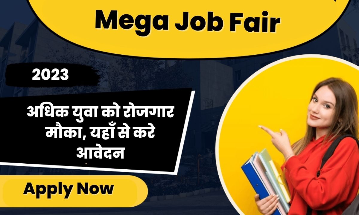 Miraj Sangli Job Fair 2023