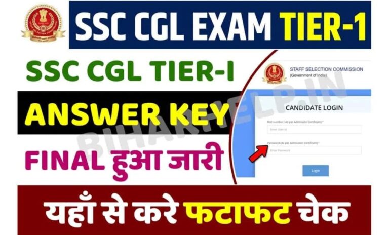 SSC CGL Tier I Final Answer Key 2023 with Tier-I Marks