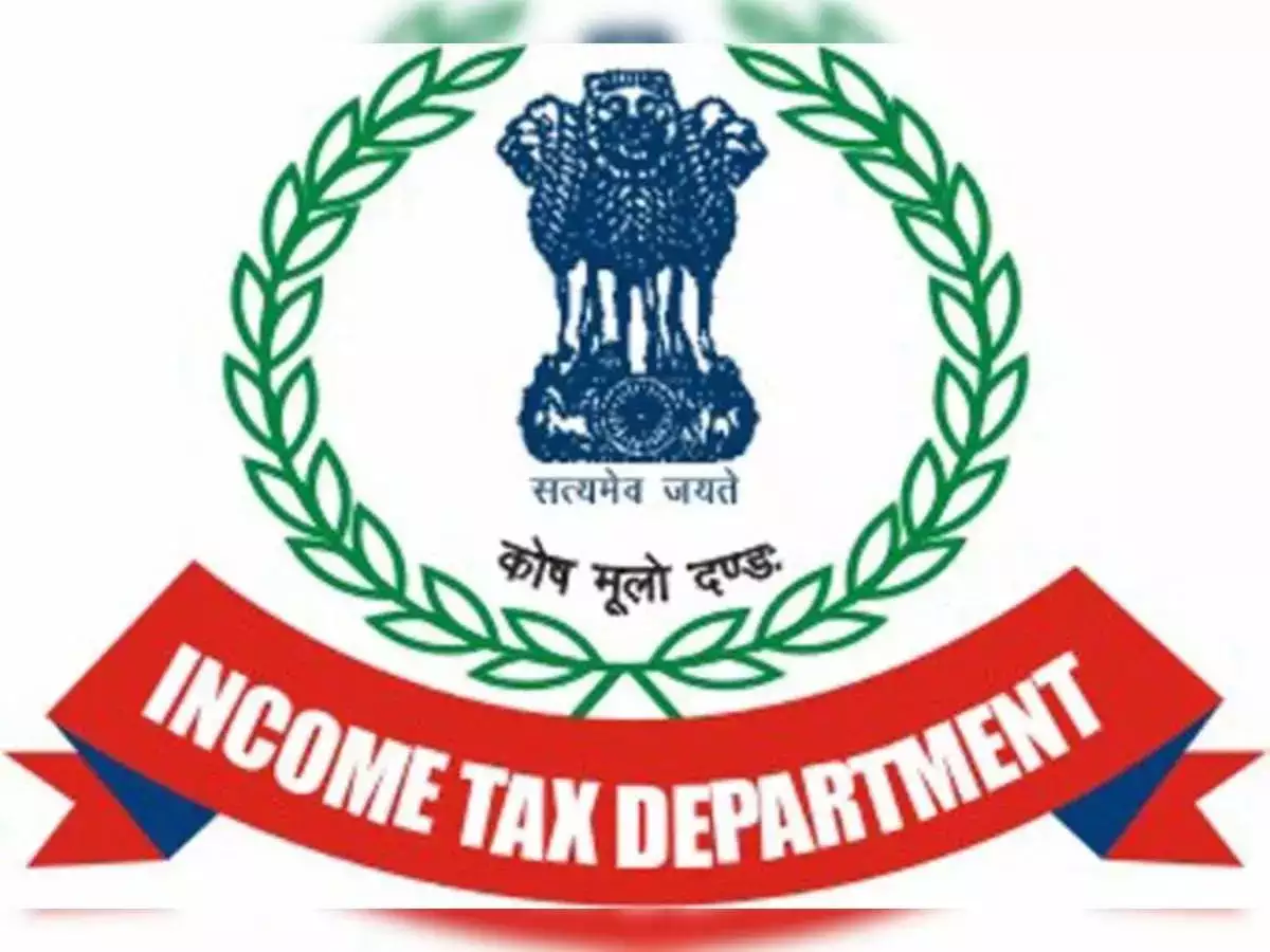 Income Tax Department Bharti 2023