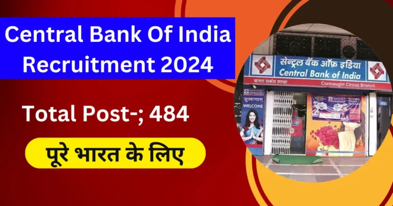 Central Bank of India Recruitment 2024