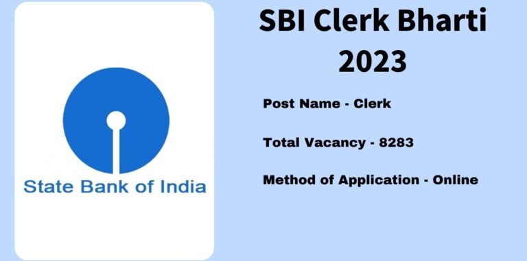 SBI Clerk Bharti 2023