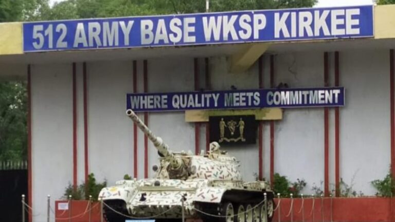 512 Army Base Workshop Kirkee Pune Bharti 2024